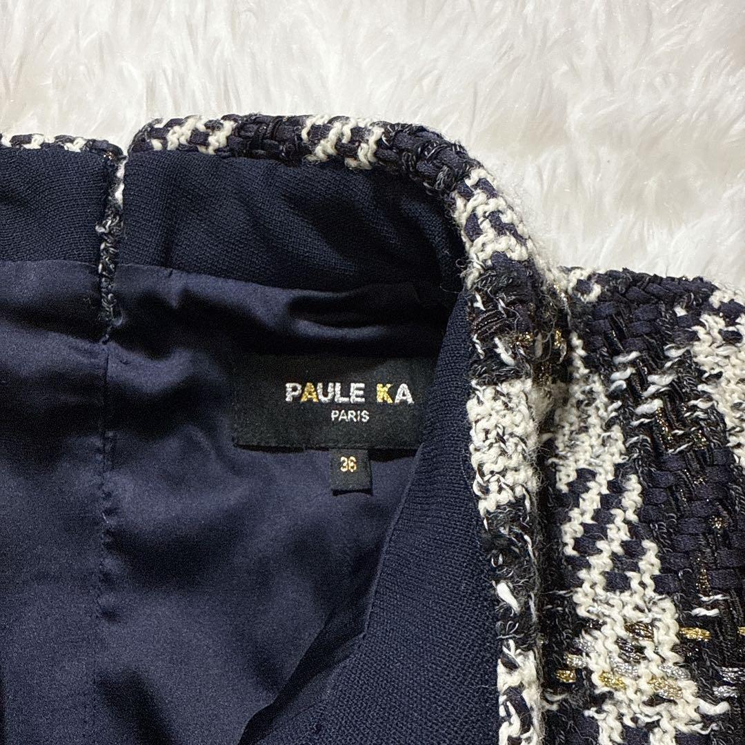 PAULE KA ポールカ ツイードワンピース ネイビー きれいめ 卒業式 襟付