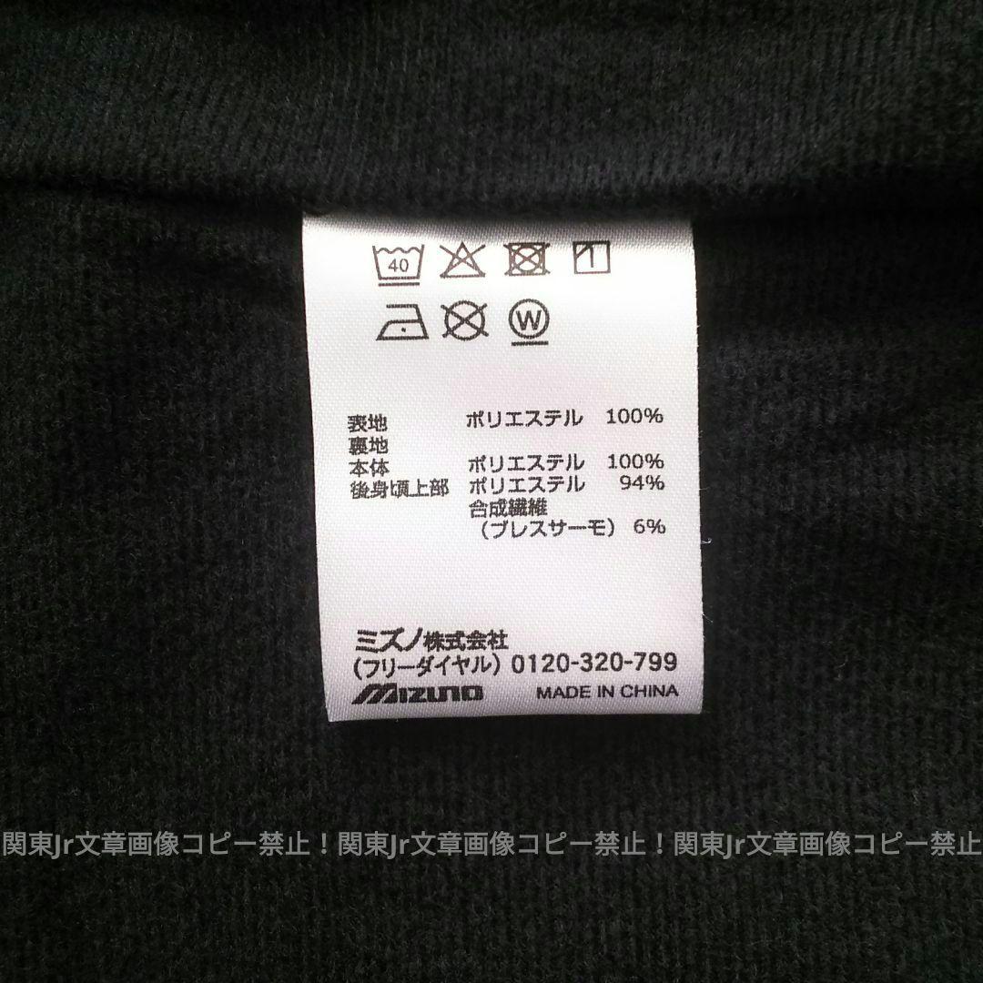 HITOMIbelly(カーズ)様、新品XLサイズ上下ミズノ