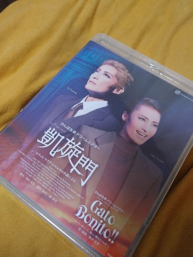 新品　未開封品　宝塚　雪組 　凱旋門　GatoBonito Blu-ray 宝塚歌劇 雪組 凱旋門-Gato Bonito!! Blu-ray