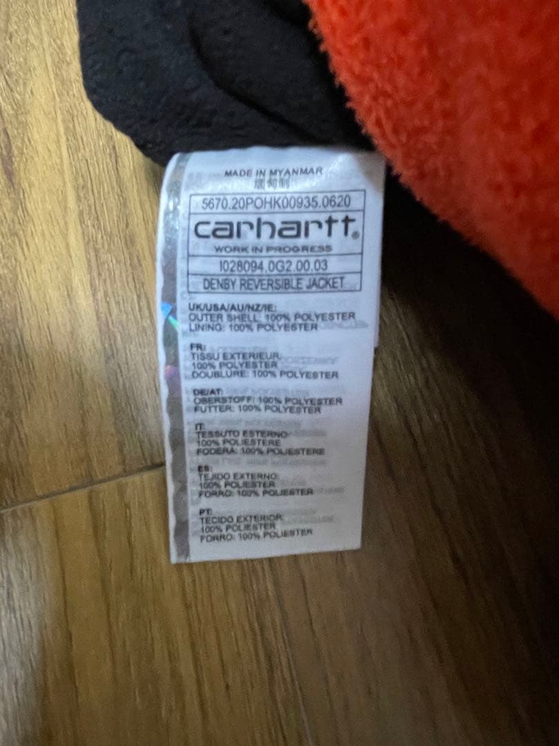 Carhartt カーハート デンビー リバーシブルジャケット オレンジ×カモ