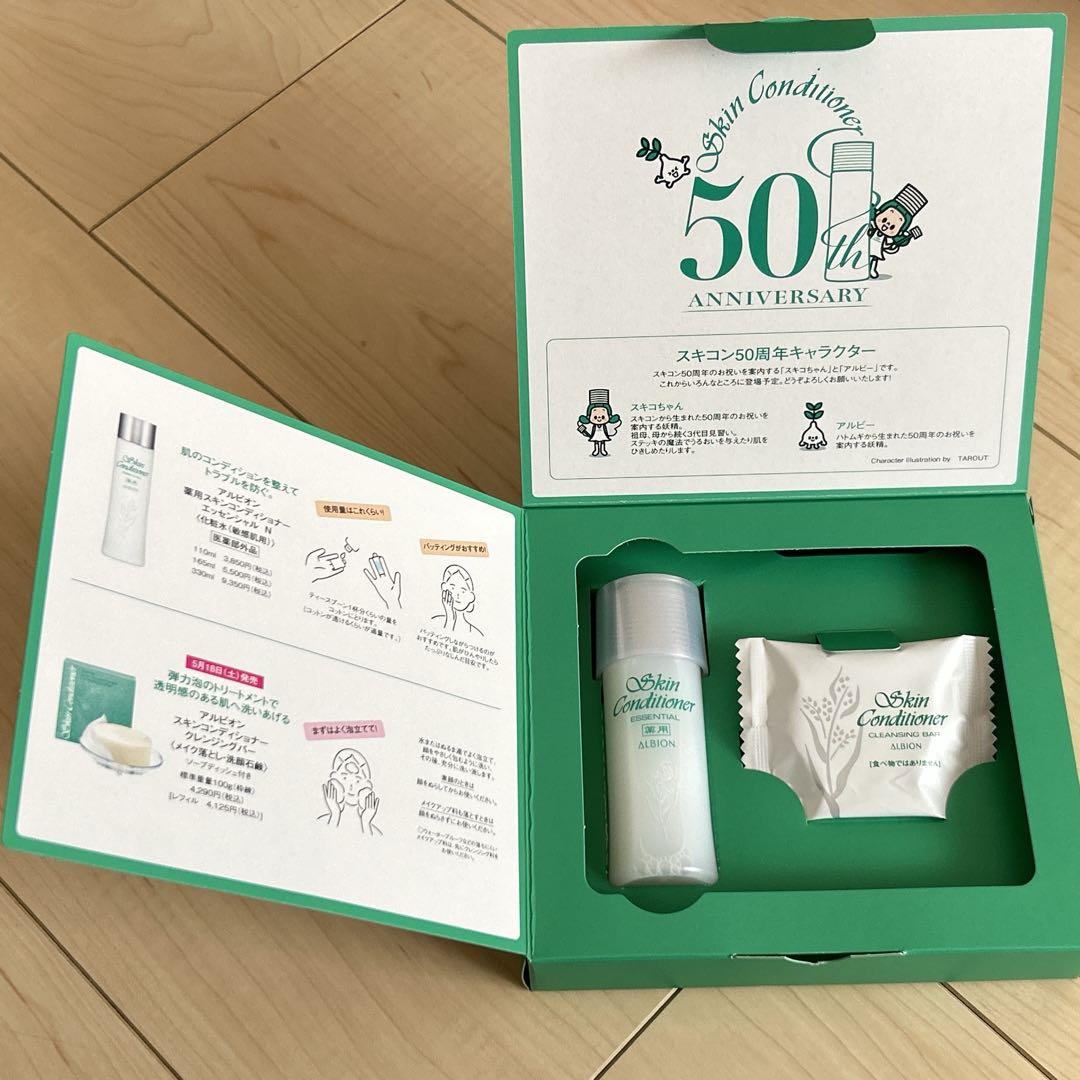 アルビオン サンプルセット - メルカリ