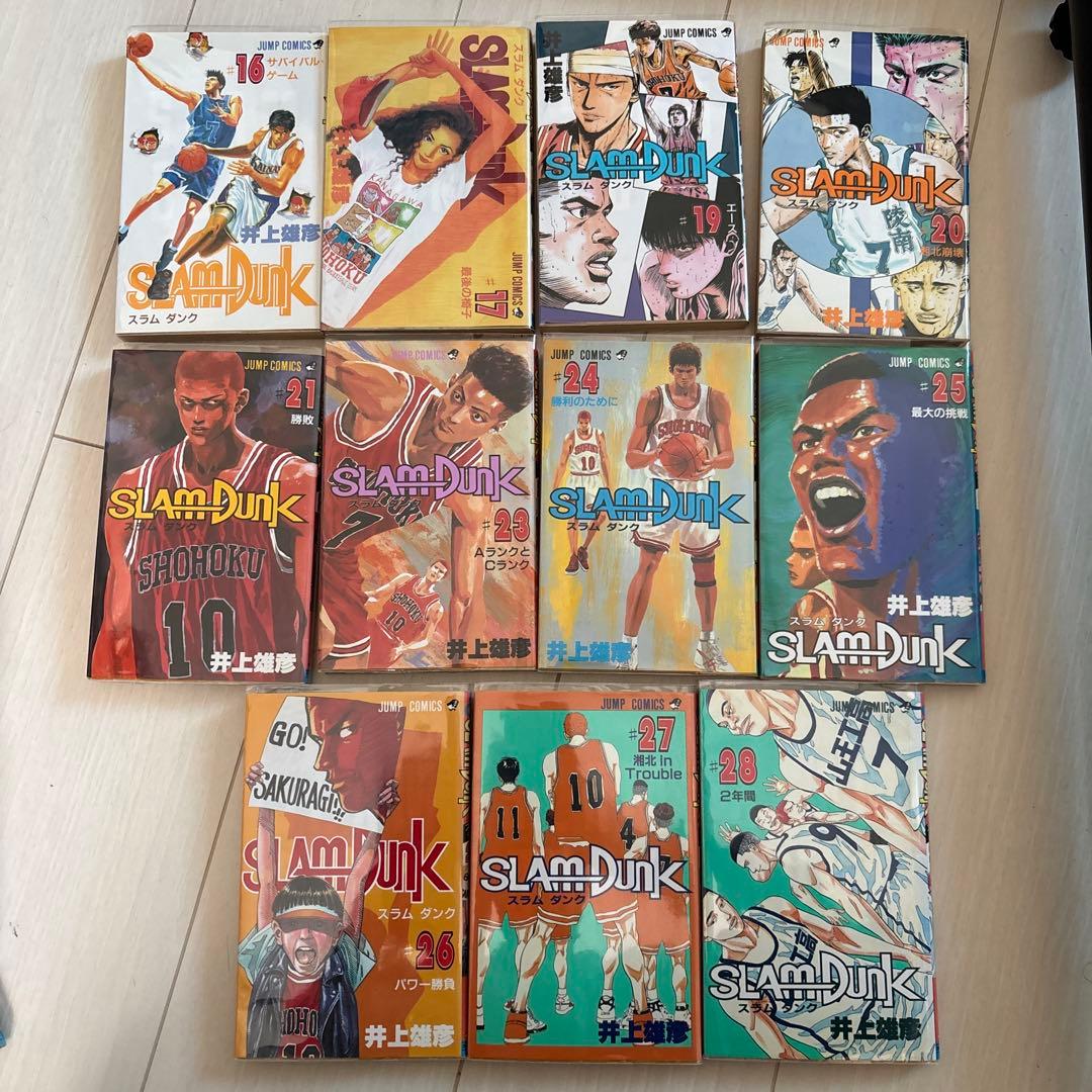 SLAM DUNK スラムダンク 全巻セット - メルカリ