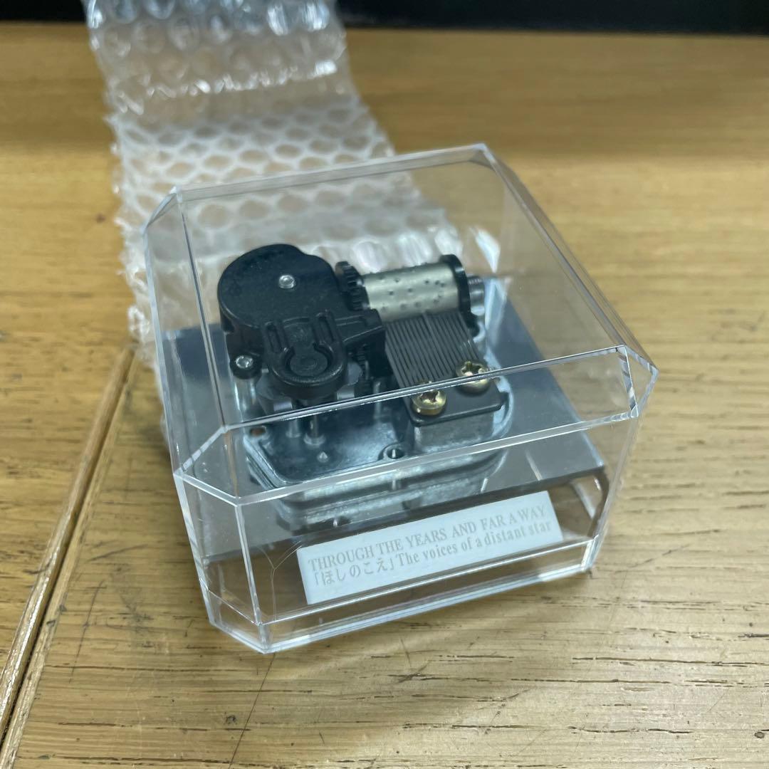 未使用 新海誠 ほしのこえ オルゴール コミケ販売品 限定200個