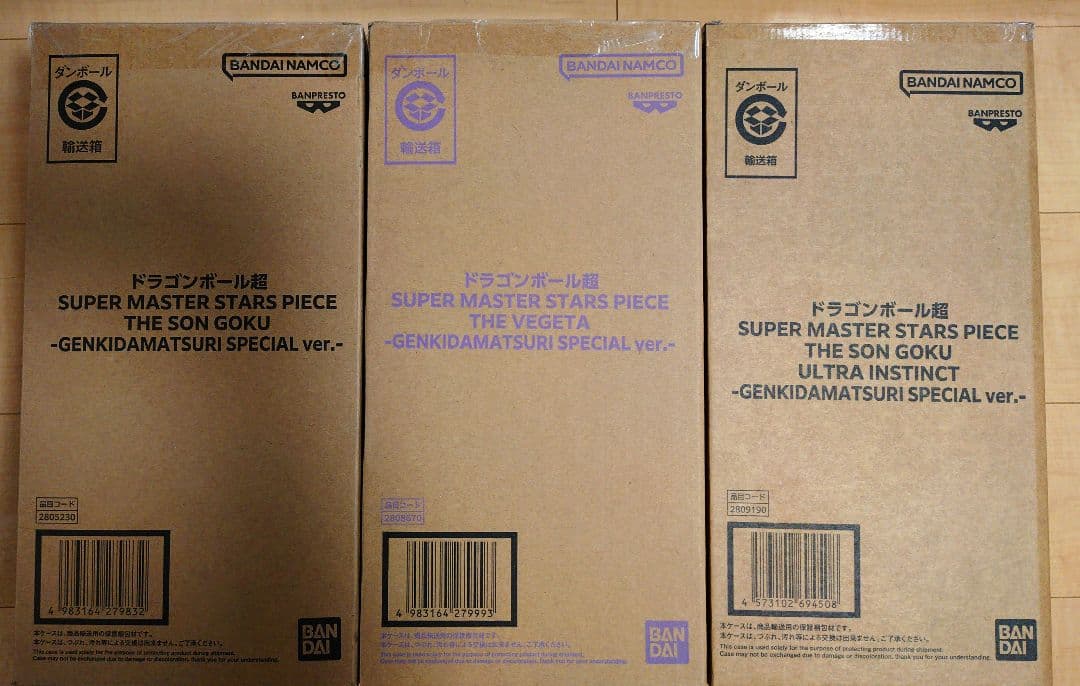 セット価格‼️メルカリ最安値⁉️01/30時 未開封】誕生記念コレクション2000 トミカ30周年記念限定セットVol.1