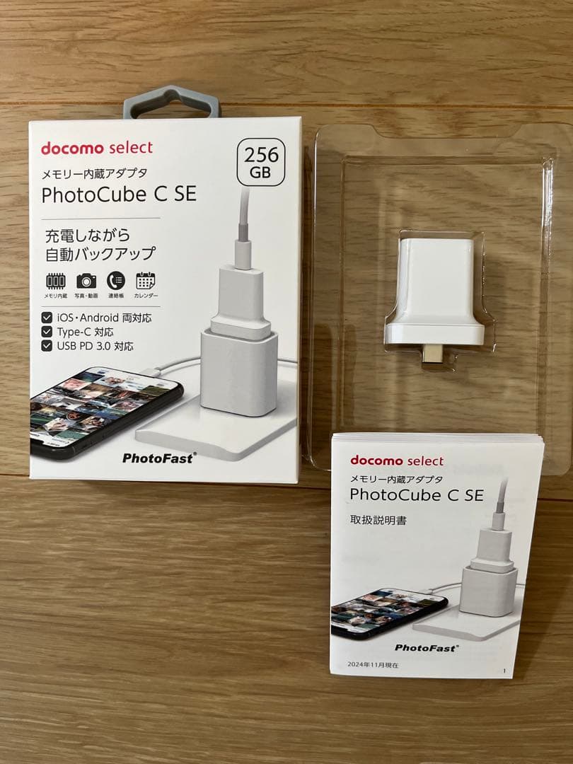 メモリ内蔵アダプタ　PhotoCube C SE 256GB dショッピング |docomo select メモリー内蔵アダプタ PhotoCube C SE