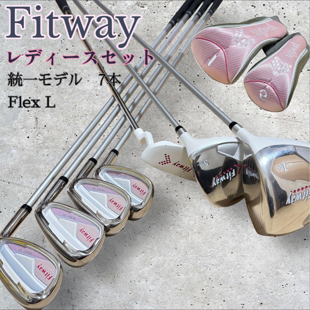 Fitway フィットウェイ レディース ゴルフクラブ ハーフセット 7本