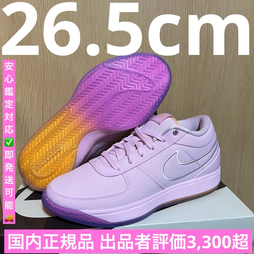 NIKE BOOK 1 Sunrise ナイキ ブック ピンク バッシュ NBA - メルカリ