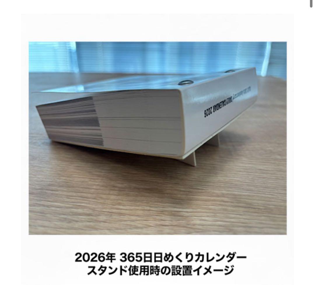 GLAY 日めくりカレンダー、トレーディングカード - メルカリ