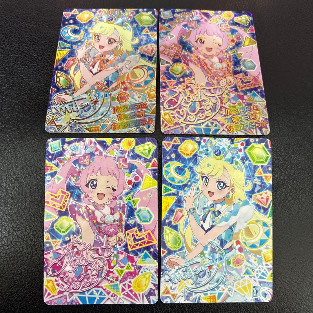 ジュエルバズリウムルビー・サファイア ひまり みつき - メルカリ