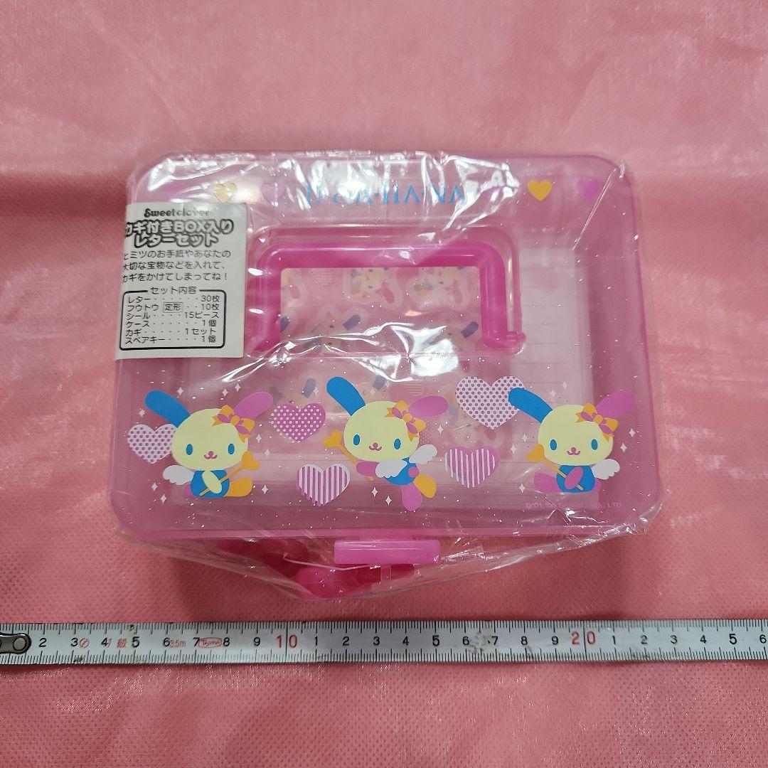 サンリオ ウサハナ ケース入りレターセット - メルカリ