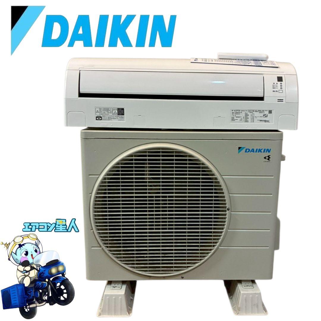 2125 ダイキン【S363ATES-W】2023年製 12畳 エアコン 中古 アウトレット品】 エアコン S363ATES-W [おもに12畳用 /100V] 【外装不
