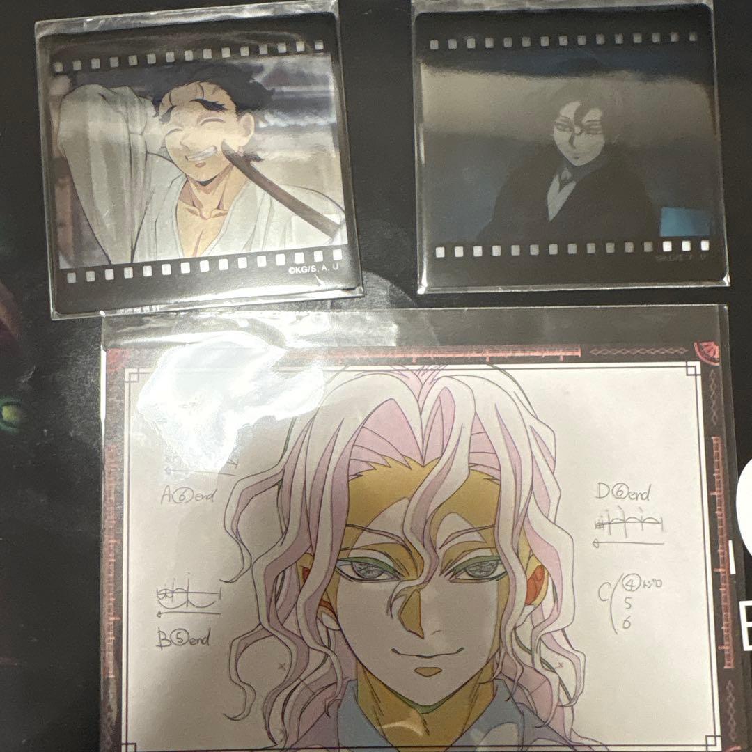 鬼滅の刃 ダイニング お楽しみくじ クリアカード 鬼舞辻無惨 慶蔵