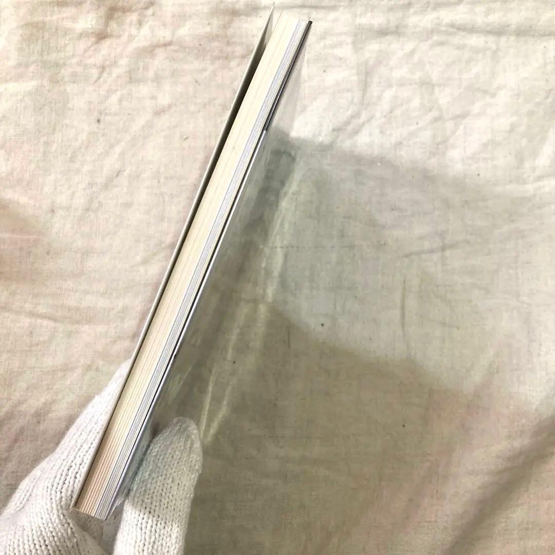 宝石の氣能 パワー 癒しの石物語 ★ 森下敬一 絶版 氣能医学への誘い