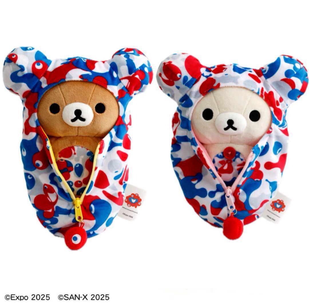 リラックマ コリラックマ ミャクミャク EXPO2025 ぬいぐるみ 万博