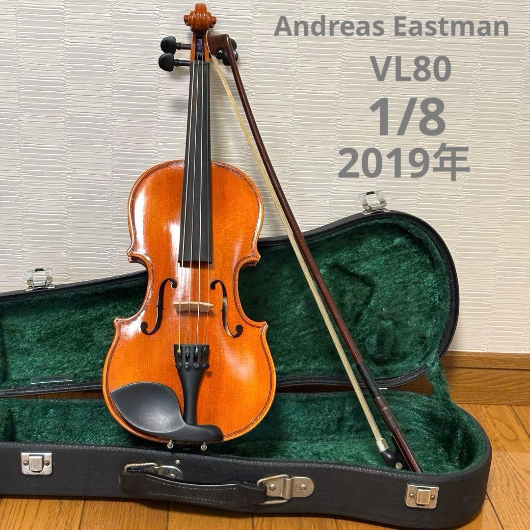 アンドレアイーストマン　バイオリン　VL80 　1/8 2019 Amazon | EASTMAN VL80ｾｯﾄ 1/8 バイオリンセット (イーストマン