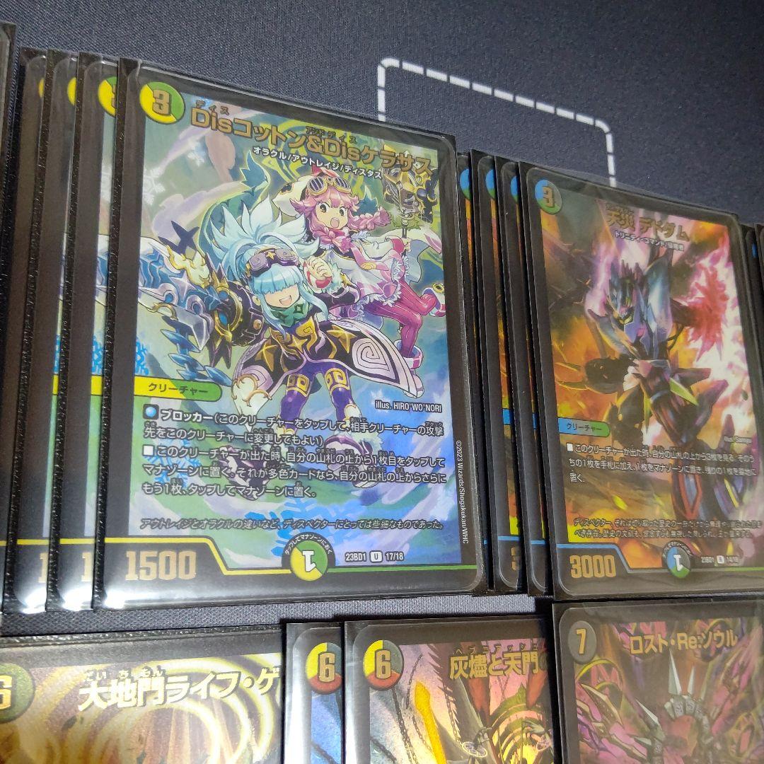 5Cバラモルド バラモルド デッキ デュエマ 初心者 構築済み ボルバル