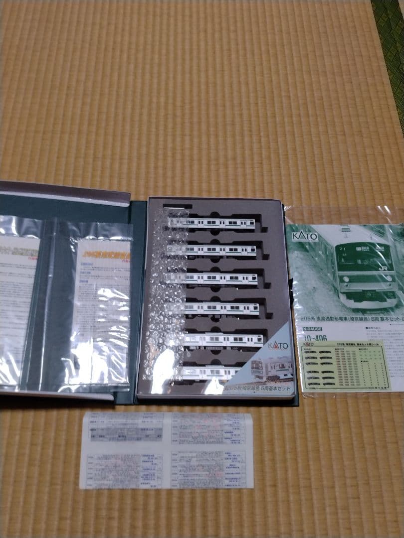 10-406 ほぼ未使用 KATO 205系 埼京線 6両基本セット JR - 鉄道模型超 安い