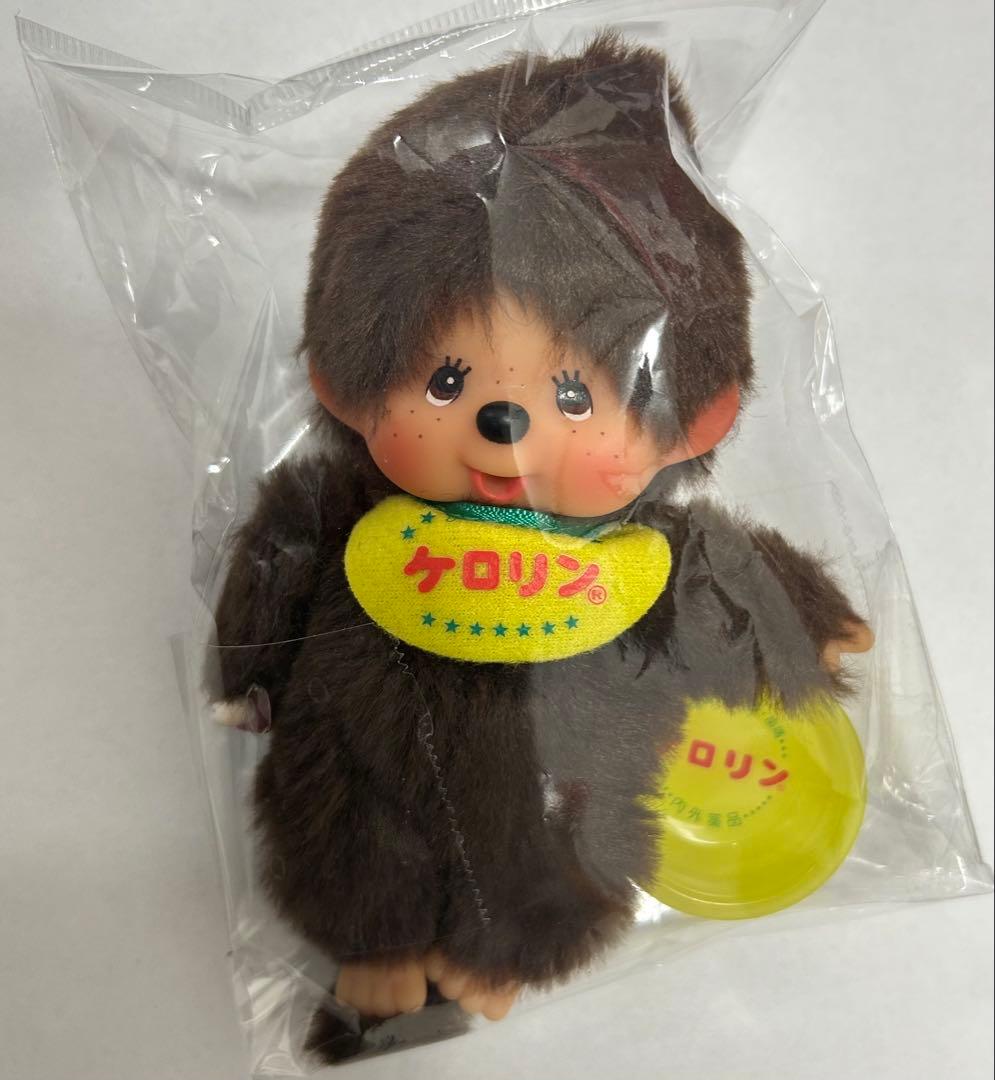 モンチッチ ケロリン キーチェーン キーホルダー ぬいぐるみ - メルカリ