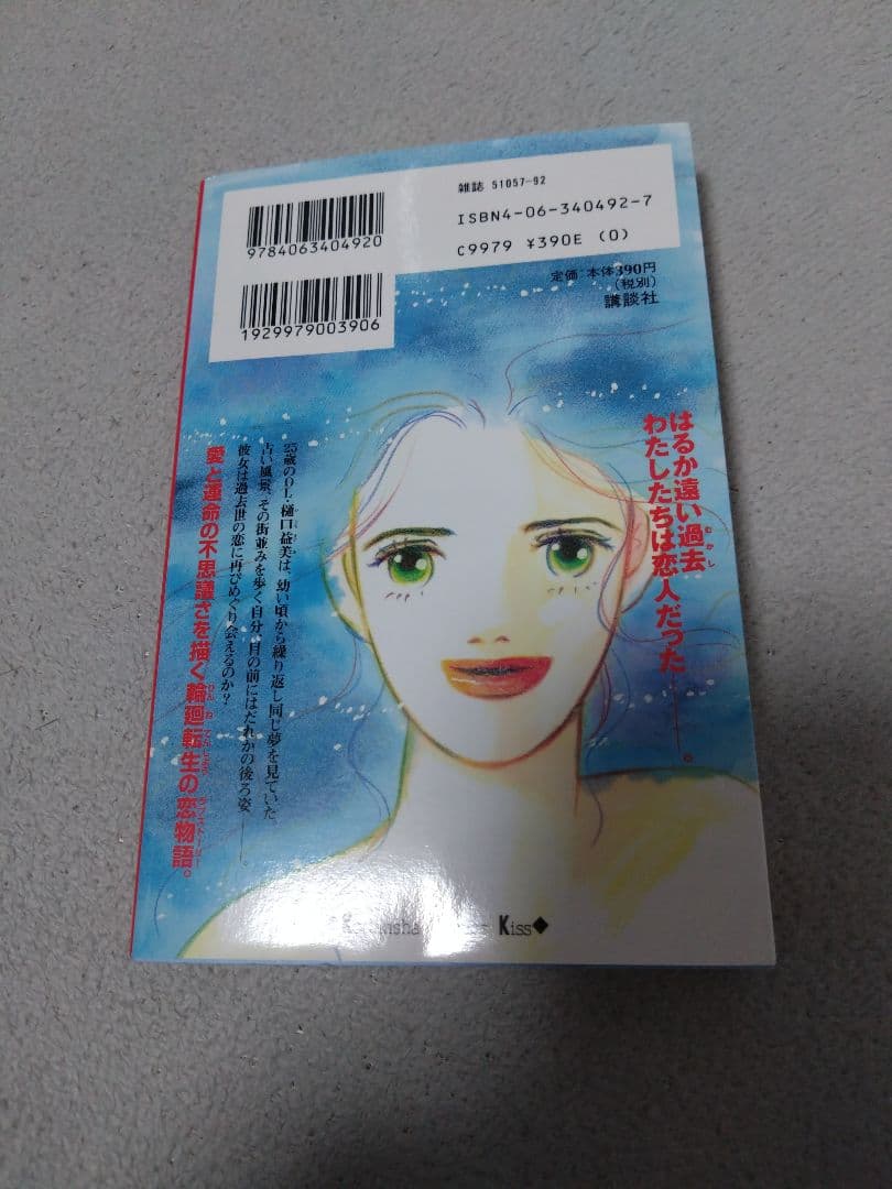 Dream―未来の記憶―、Shine : ヒカリ 全巻