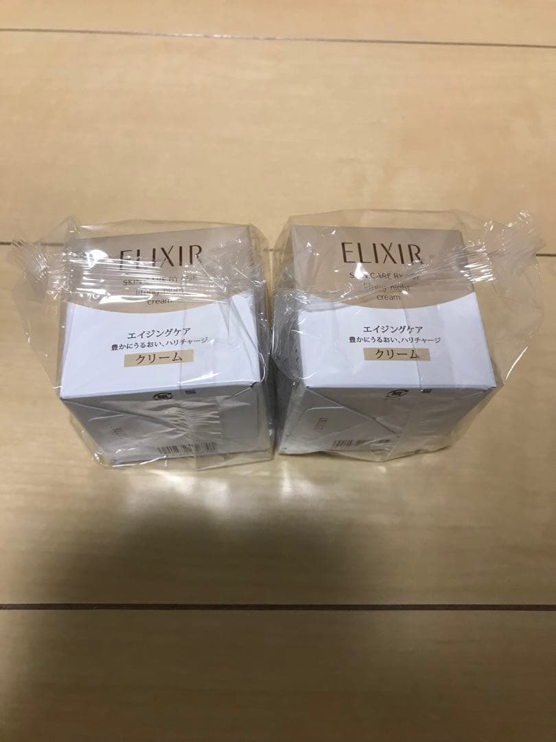 エリクシール シュペリエル リフトナイトクリーム W 40g 2個セット エリクシール リフトナイトクリーム W 保湿 ハリ エイジングケア 乾燥