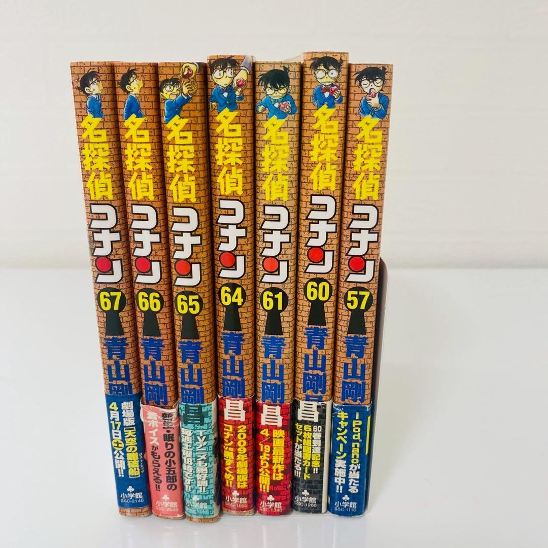 初版本 名探偵コナン コミック 65.66.67巻初版帯付き 青山剛昌 - メルカリ