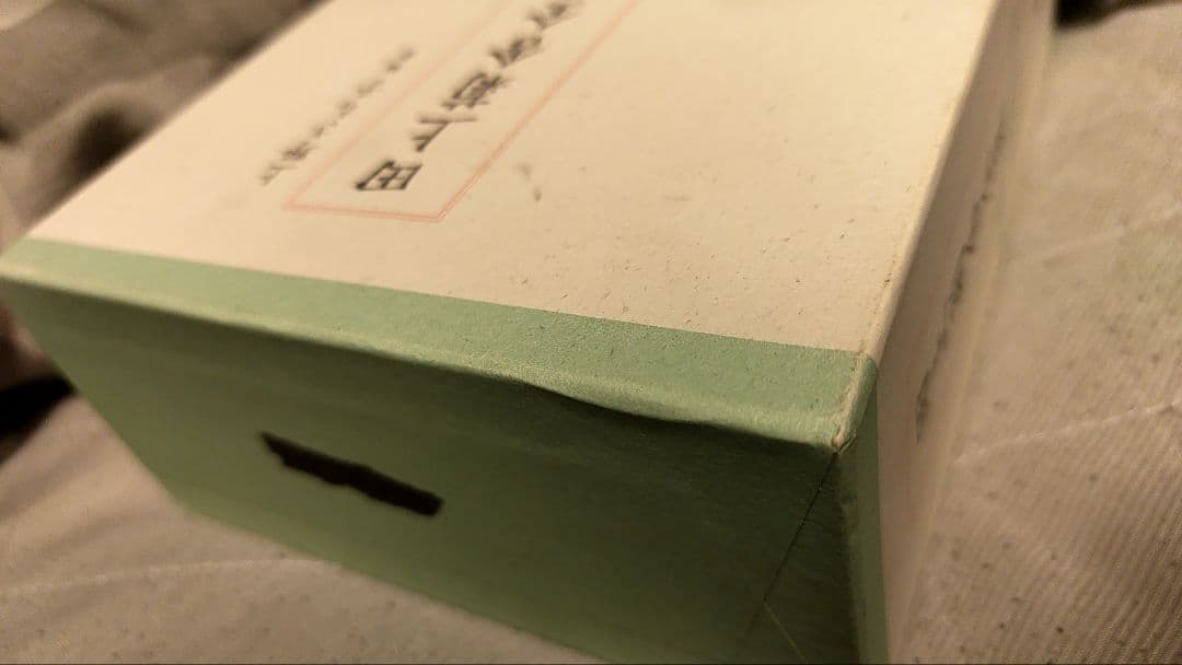 田上菊舎全集　上野さち子編著