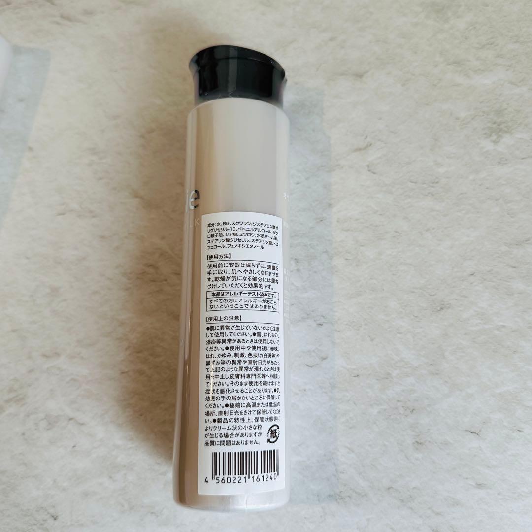 ニナファーム オヴィ ボディミルク【3点】 オヴィ ニナファーム ボディ