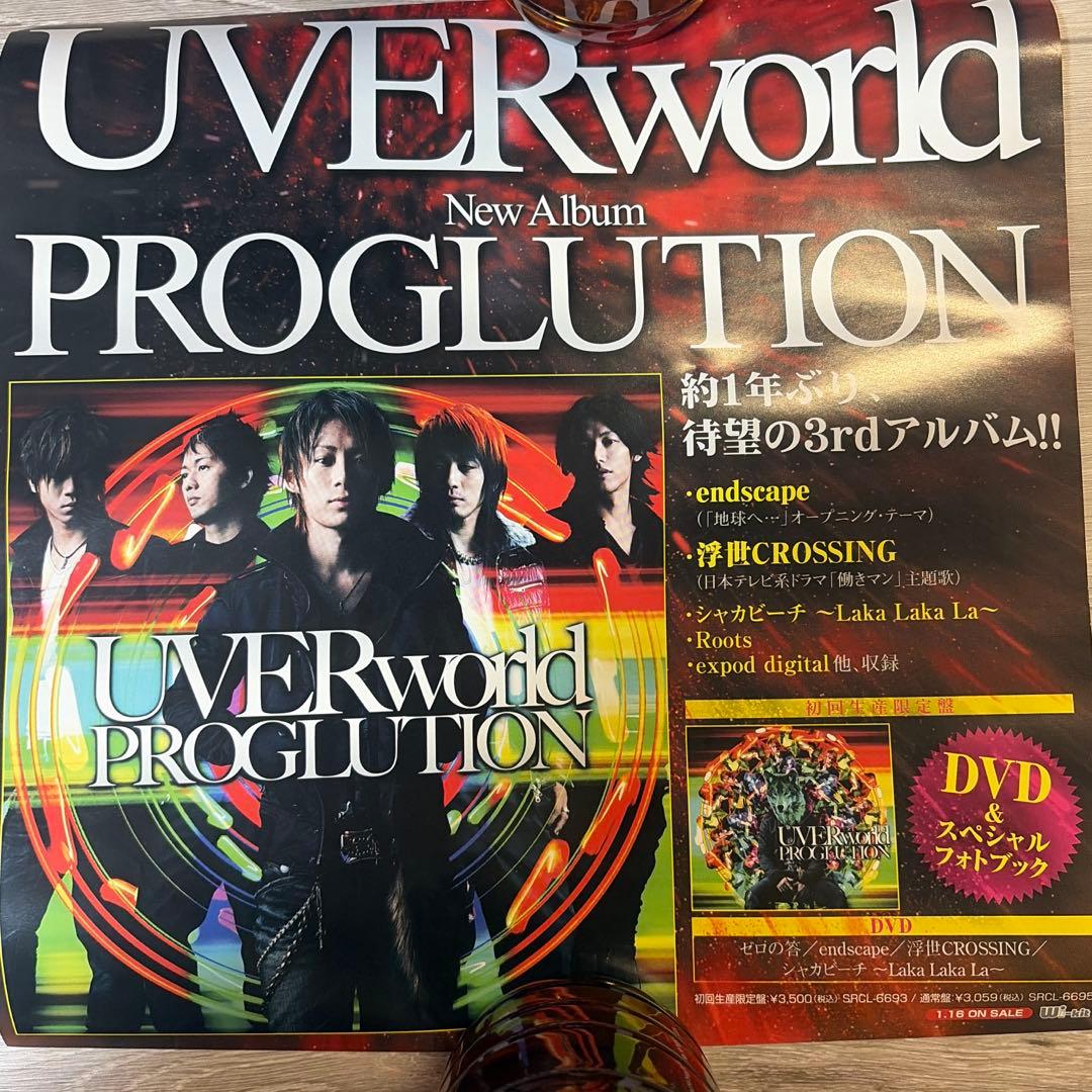 非売品】UVERworld ポスター 5枚セット 販促ポスター - メルカリ