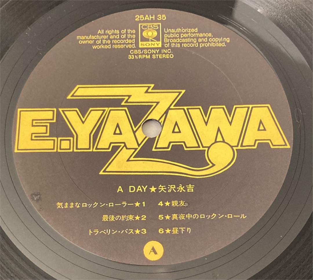 矢沢永吉／ A Day ア.ディE.YAZAWA中古レコードお宝発見MANIX！ - メルカリ