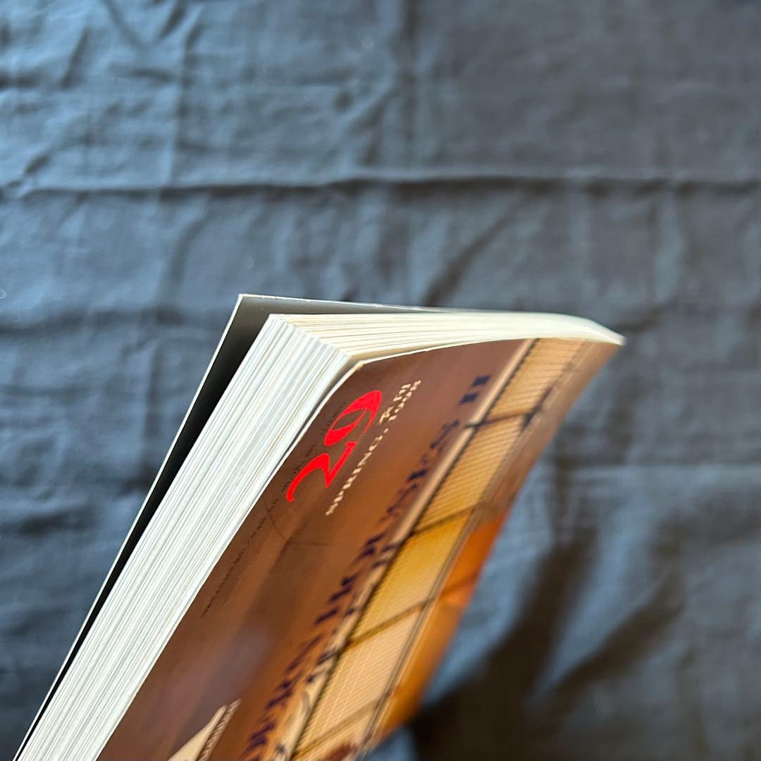 【絶版希少書籍】 JA 29 1998春号 特集：モダン住宅 Ⅱ