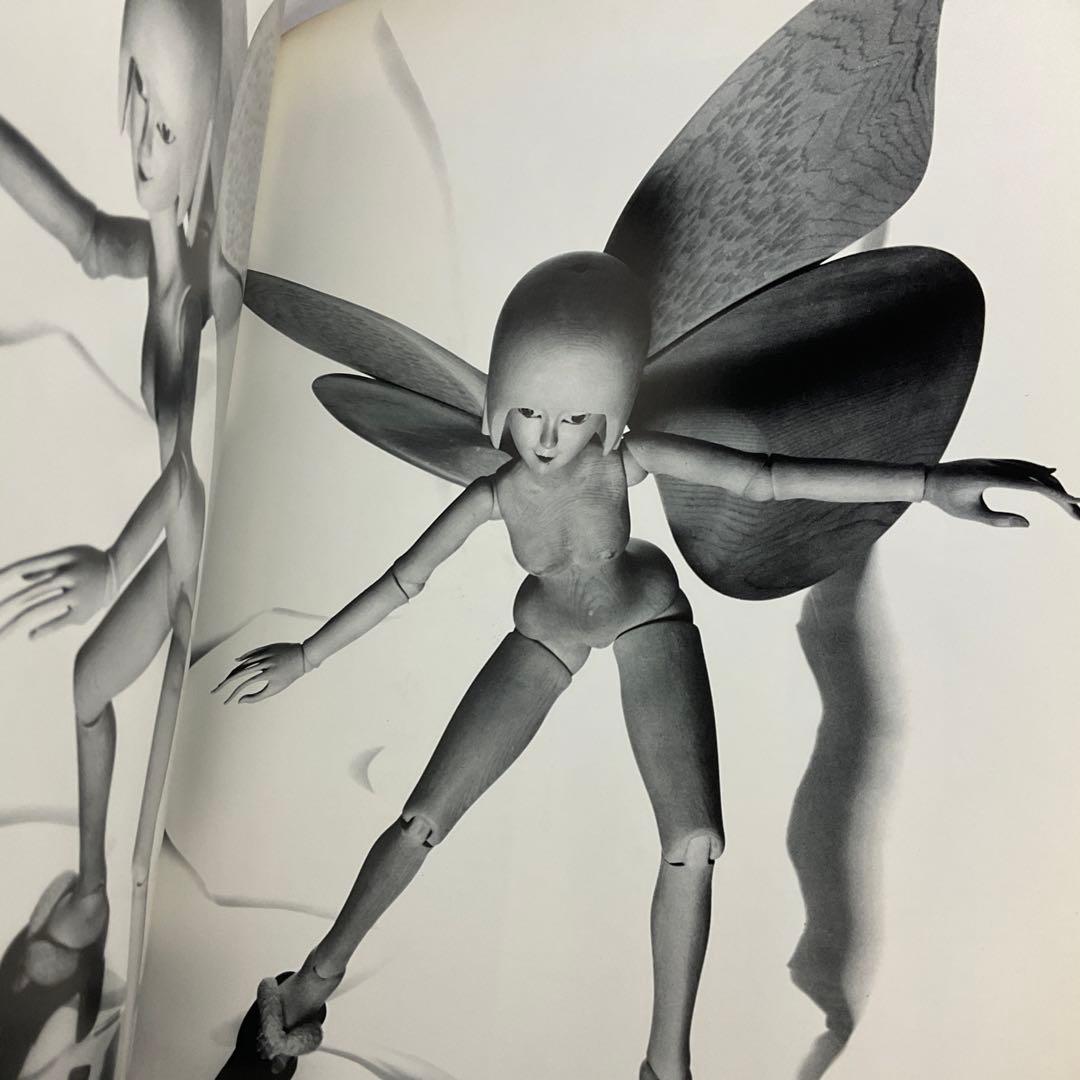 サイン本・初版】友永詔三人形作品集 プリンプリン物語人形デザイン