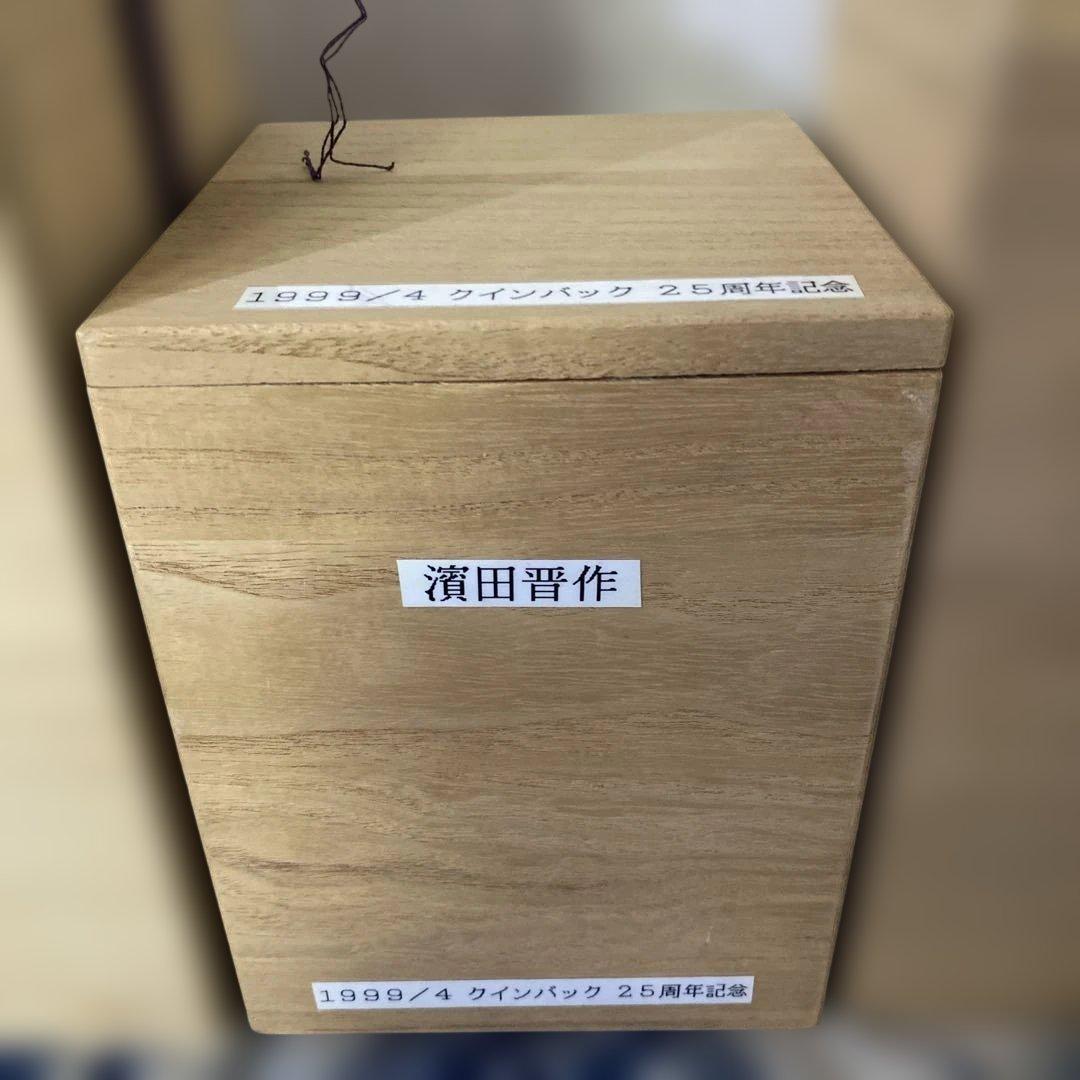 濱田晋作 浜田晋作 黒釉面取花瓶 花瓶 壺 2025年最新】浜田晋作