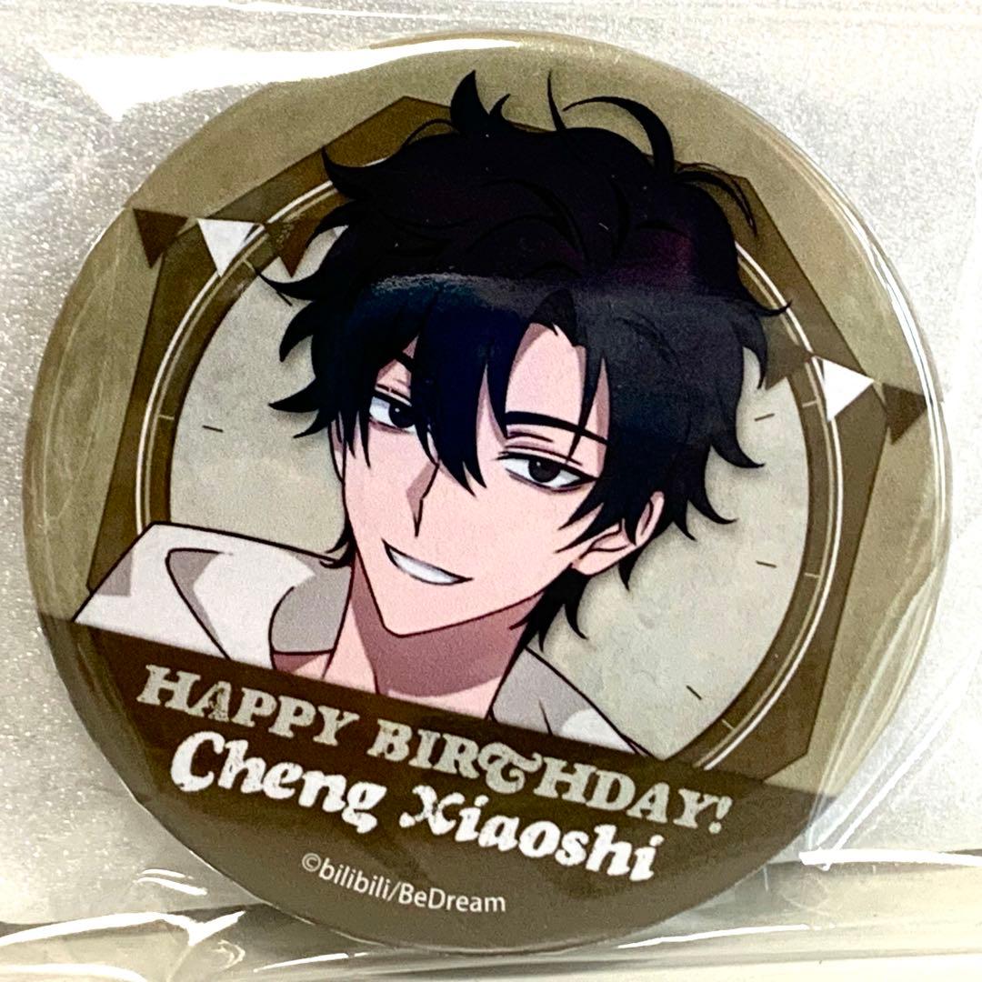 鬼滅の刃 カラー モクテルバー ロトくじ 特別賞 B2ポスター 伊黒小芭内