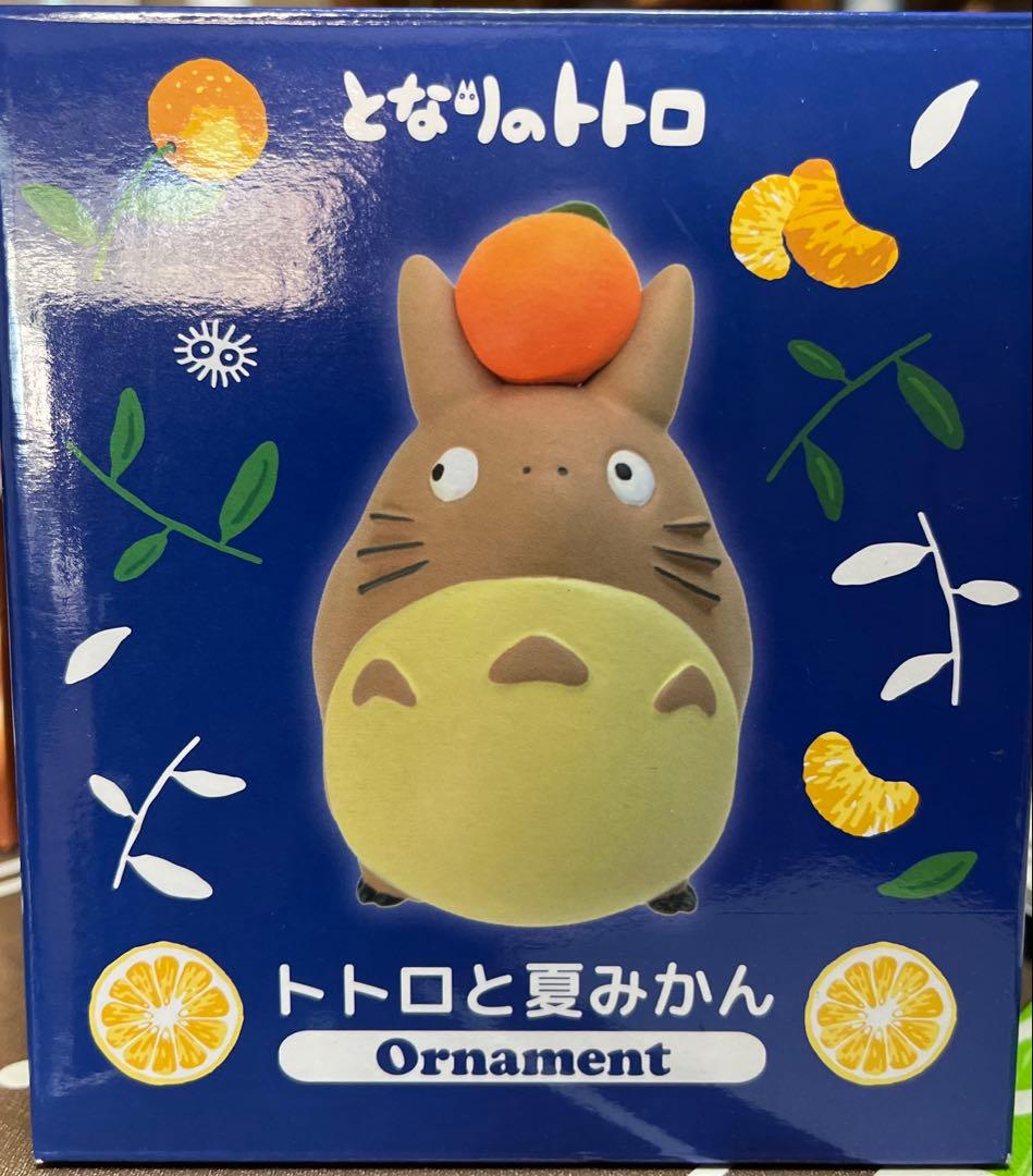となりのトトロ夏みかんシリーズトトロと夏みかん スタジオジブリ作品『となりのトトロ』グッズ新商品、トトロと夏みかん