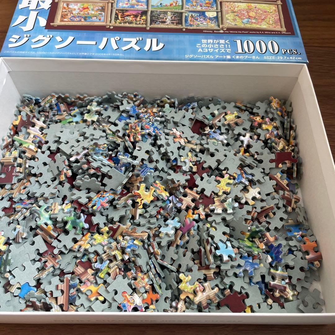 美品】Disney くまのプーさん ジグソーパズル 1000ピース - メルカリ