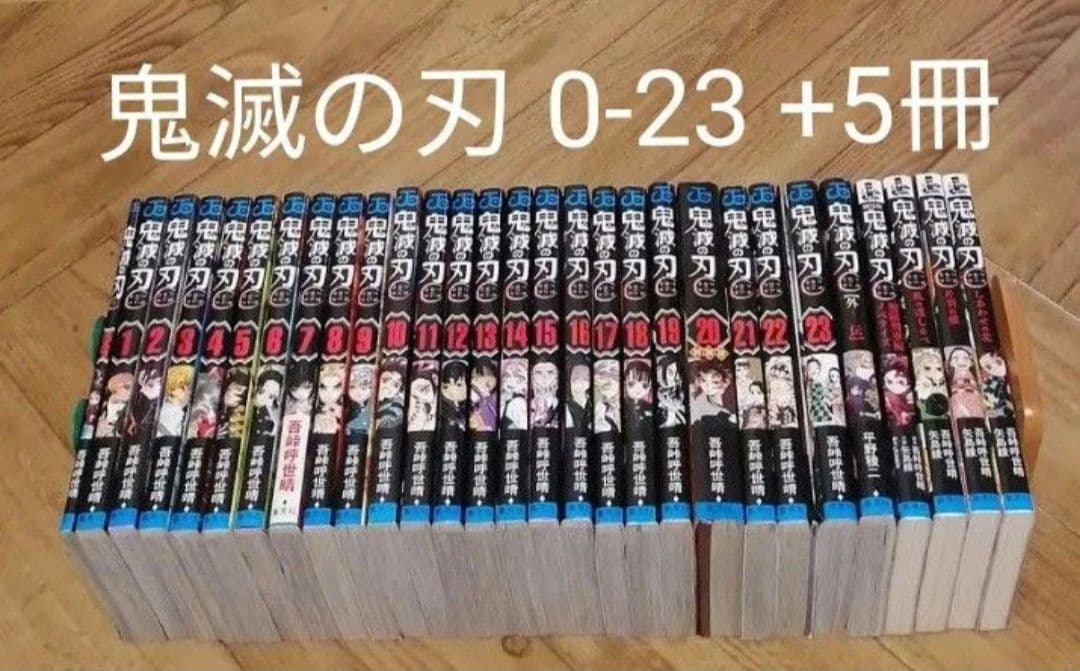 キングダム 漫画 全巻セット 1巻〜74巻 レンタル落ち