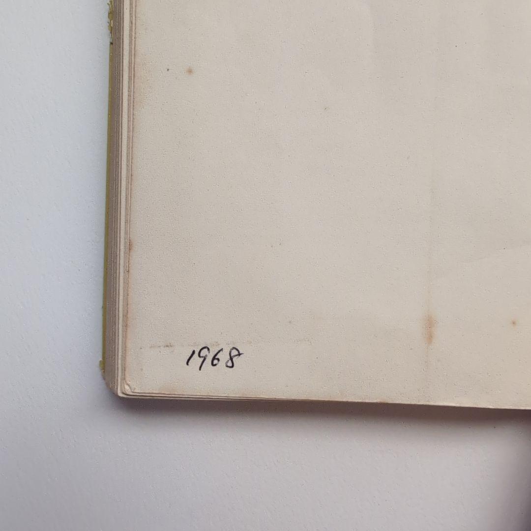 《希少本》英語学習法（改訂版）田中菊雄／研究社【英語教育・第二言語習得・語学指導