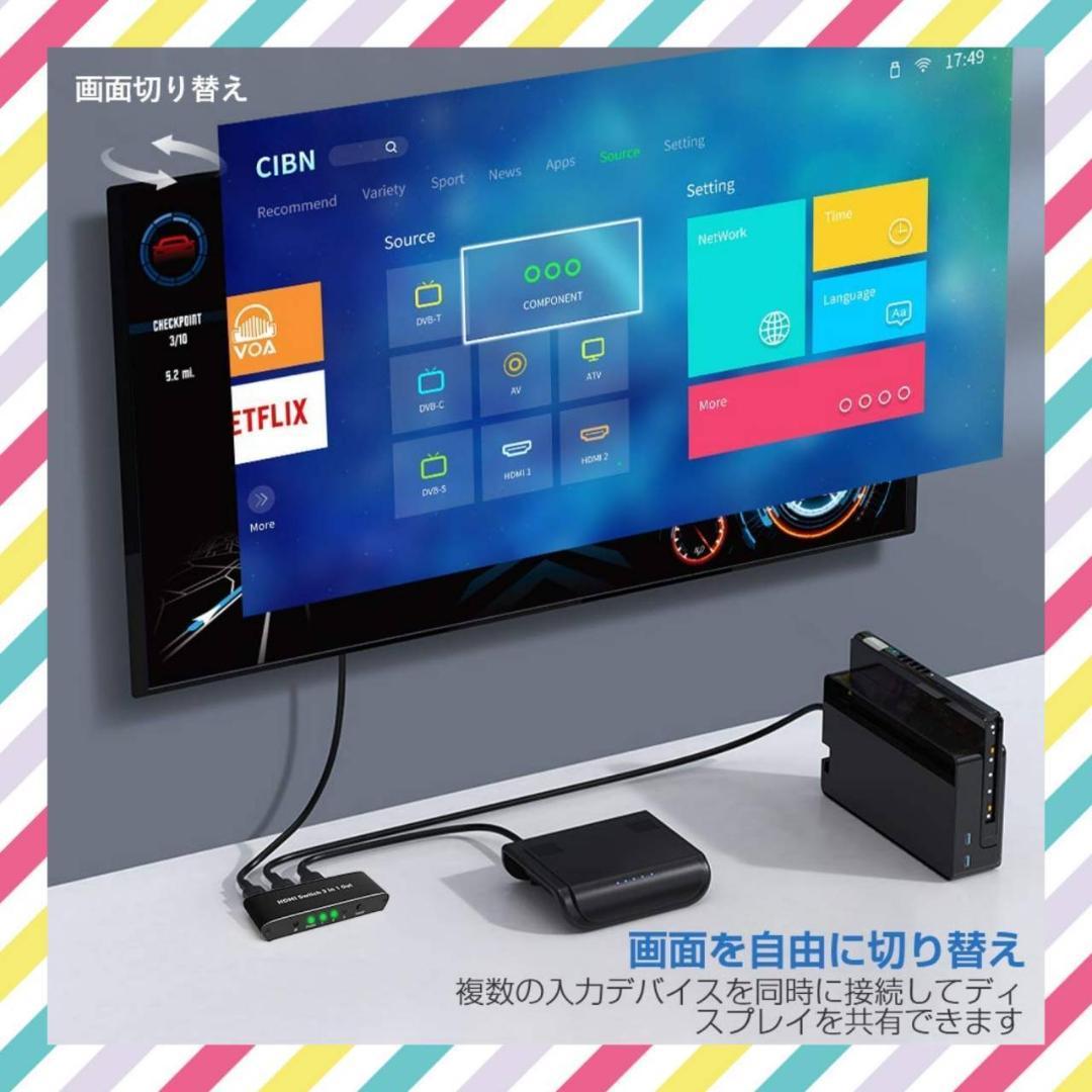 自動/手動切替可能なHDMI切替器 HDMI 2.0対応 HDMI 切替器 2入力1出力/1入力2出力 双方向切替 セレクター 黒 DH