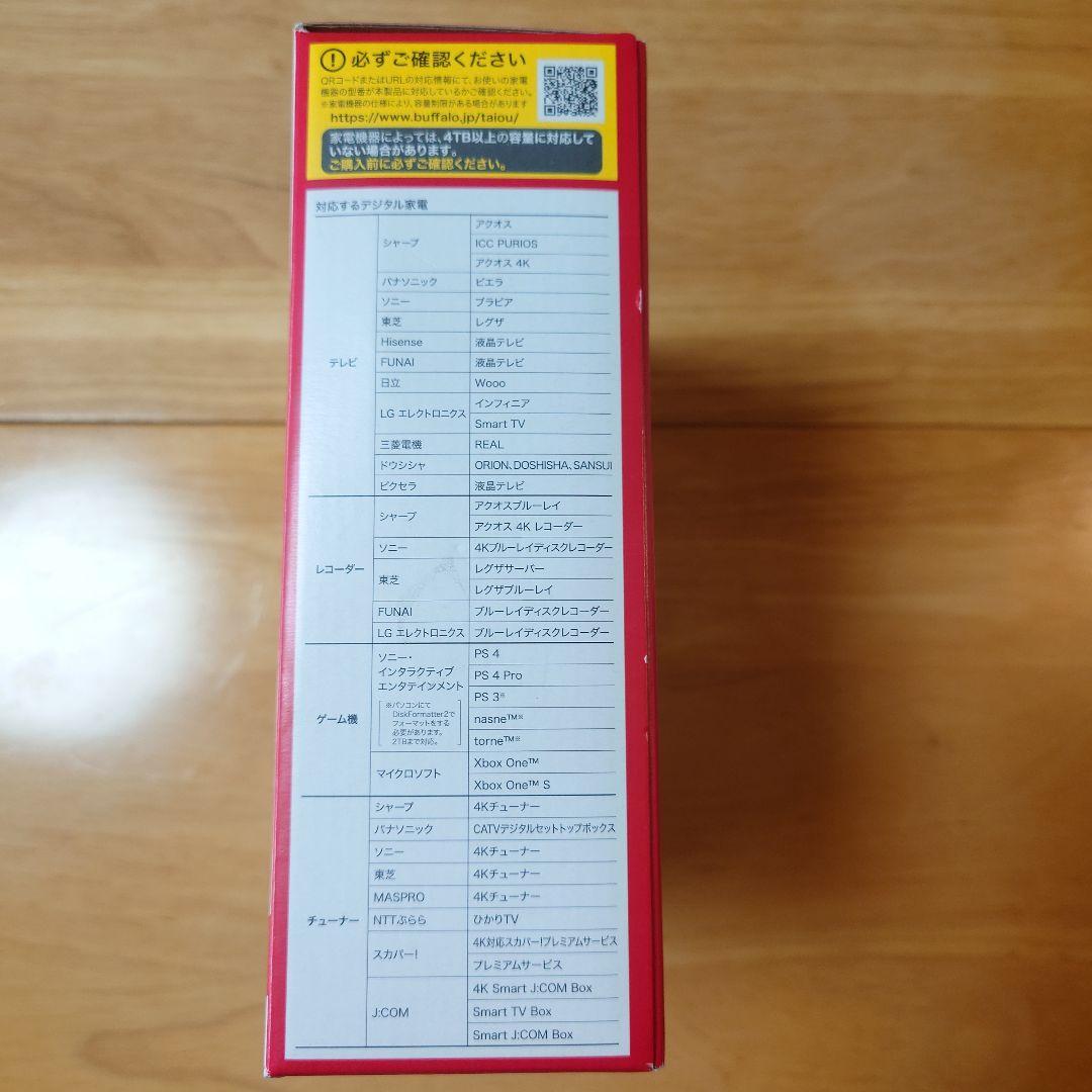 BUFFALO 外付けハードディスク 3.0TB HD-EDS3.0U3-B