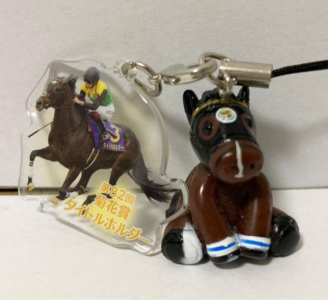 タイトルホルダー ストラップ 競馬 ガチャガチャ - メルカリ