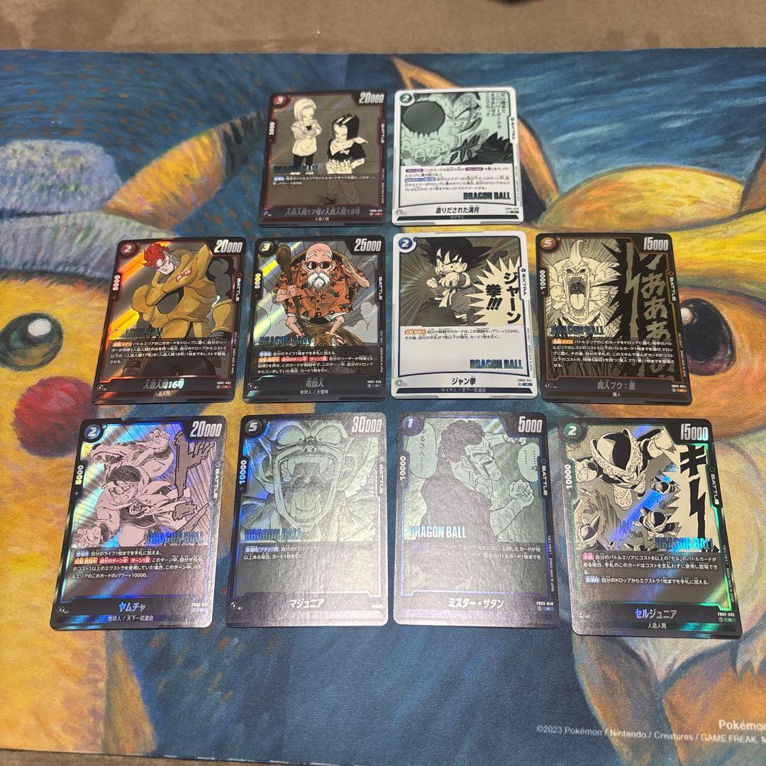 フュージョンワールド エナジーマーカー 孫悟空 e-46 金 SR まとめ