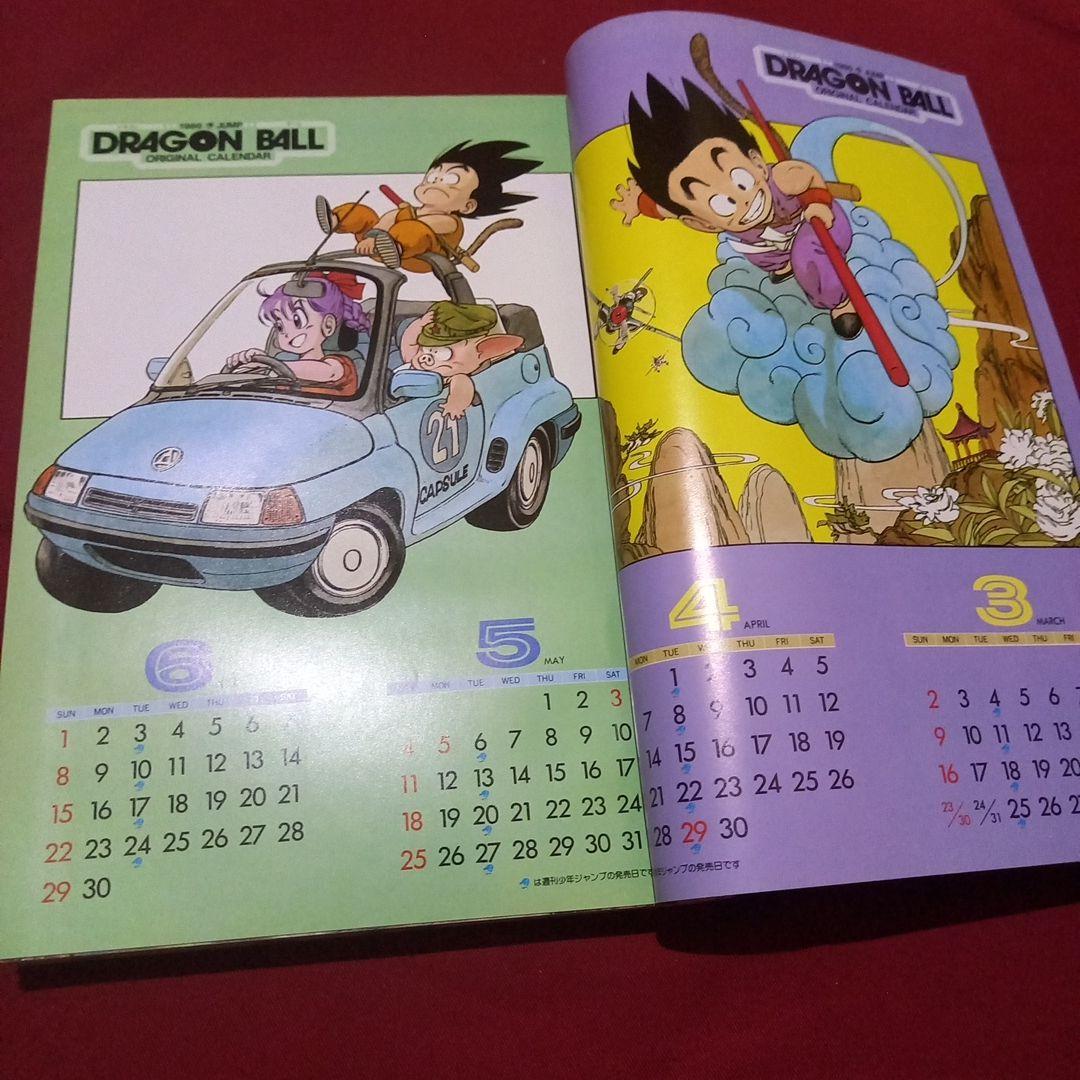 当時物美品】週刊 少年 ジャンプ 1986年5号 漫画 アニメ - メルカリ