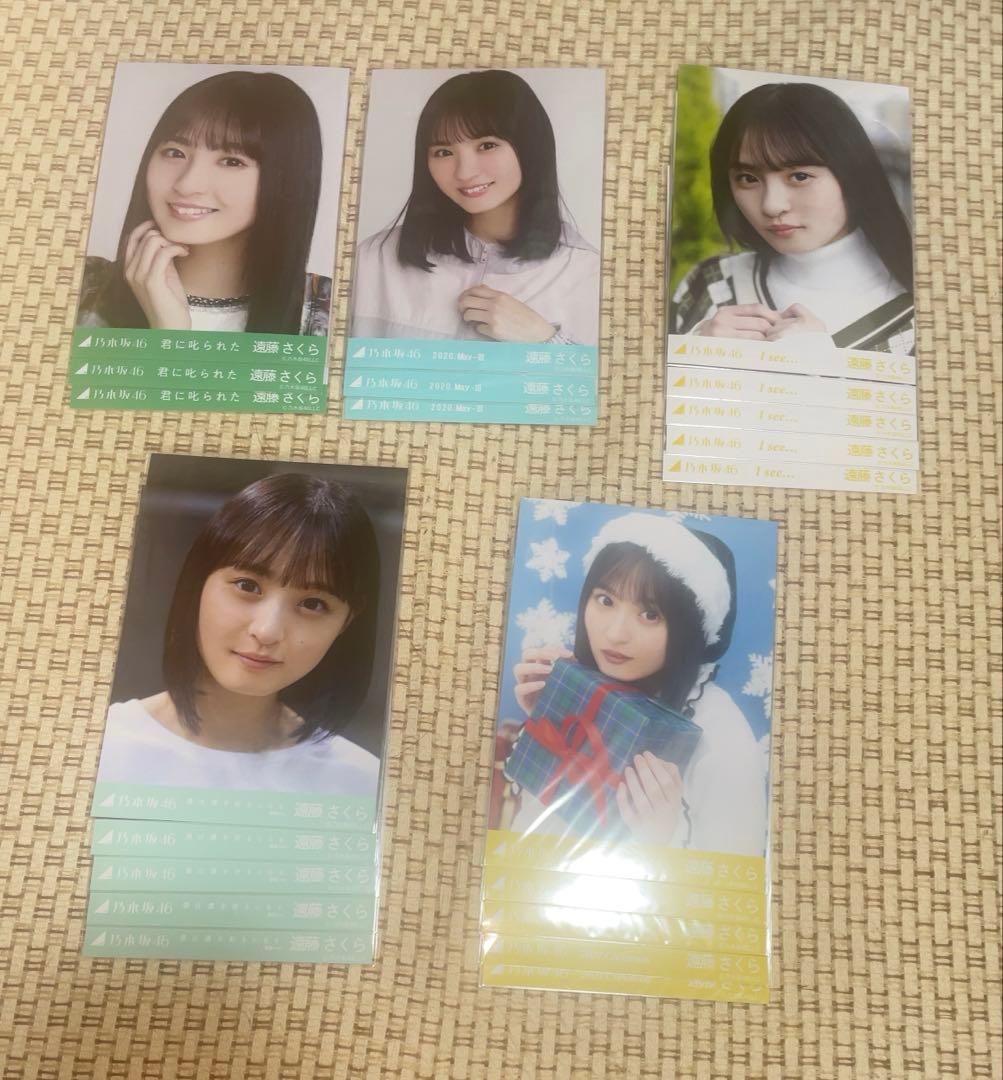 乃木坂46 遠藤さくら コンプ 生写真 個別生写真 21枚 - メルカリ
