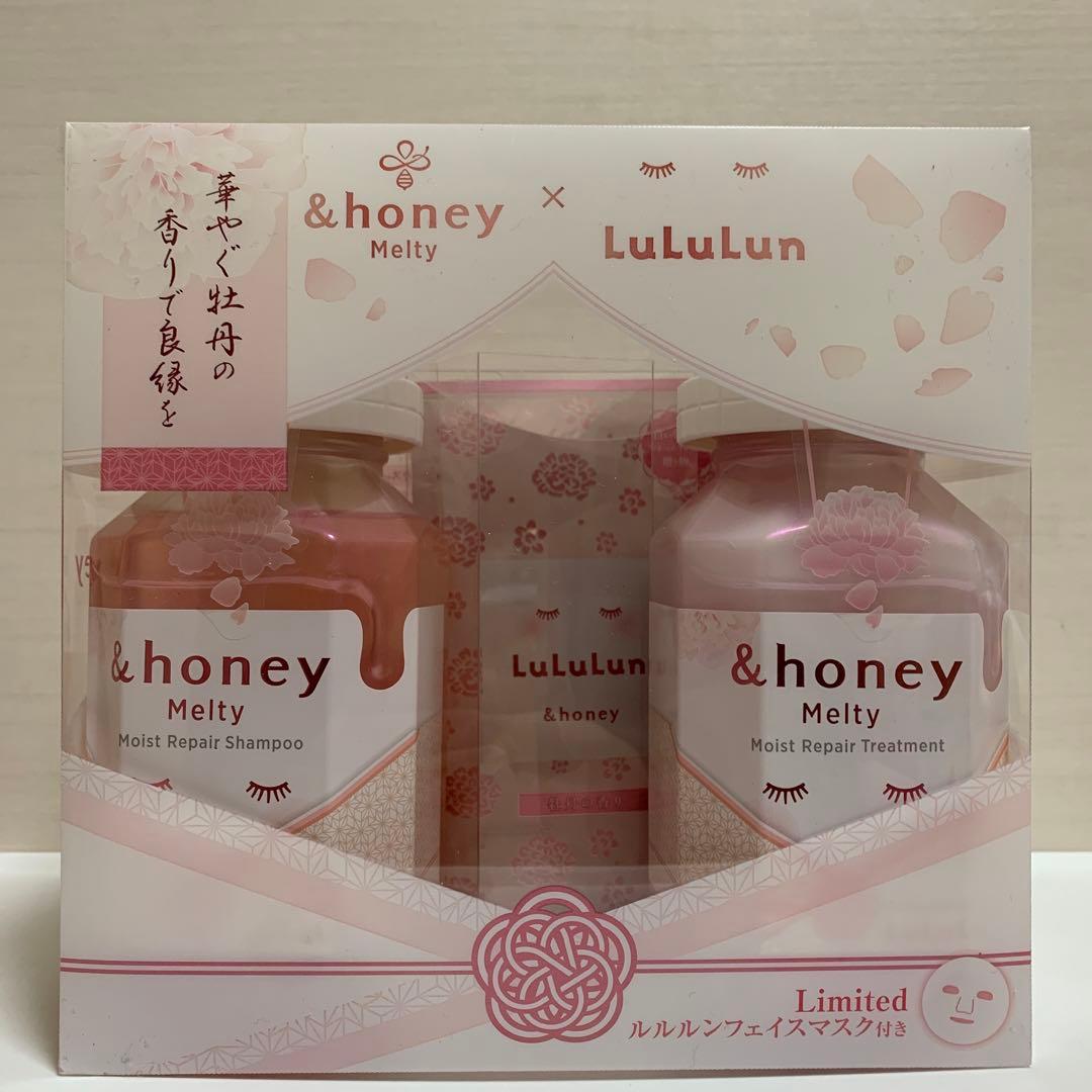 アンドハニー×ルルルン メルティ モイストリペア シャンプー