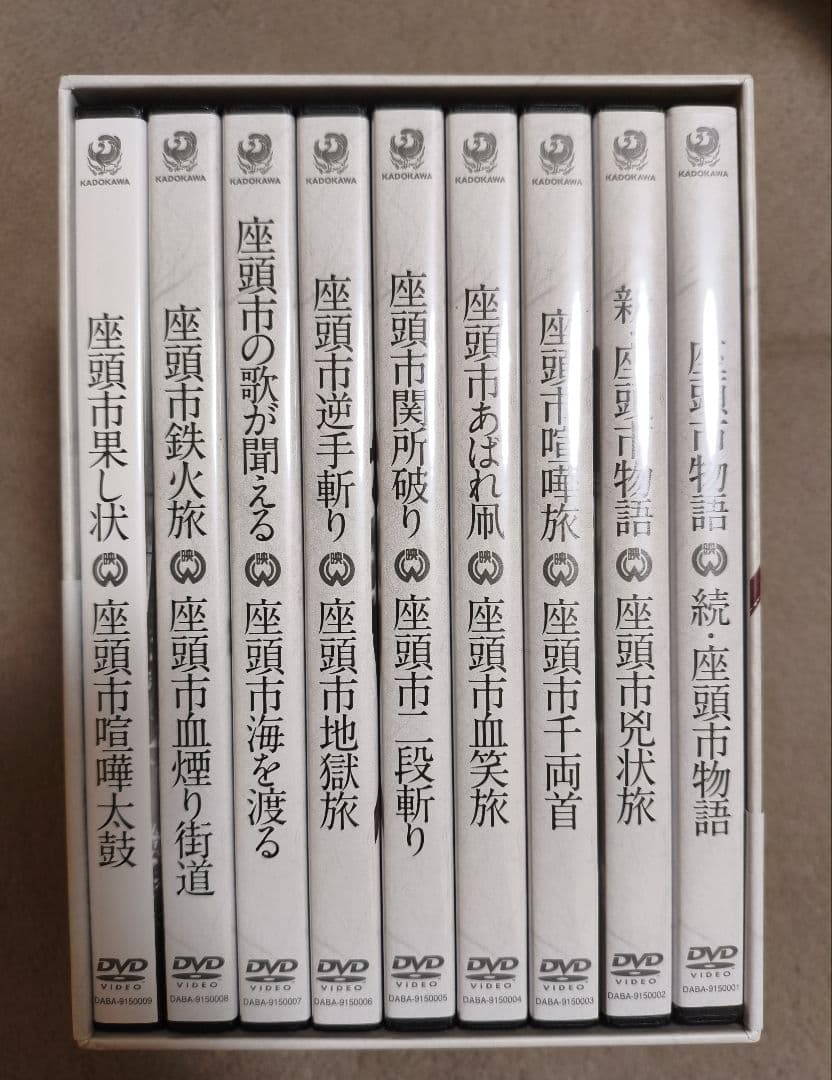 座頭市 DVD 18枚組 新価格版