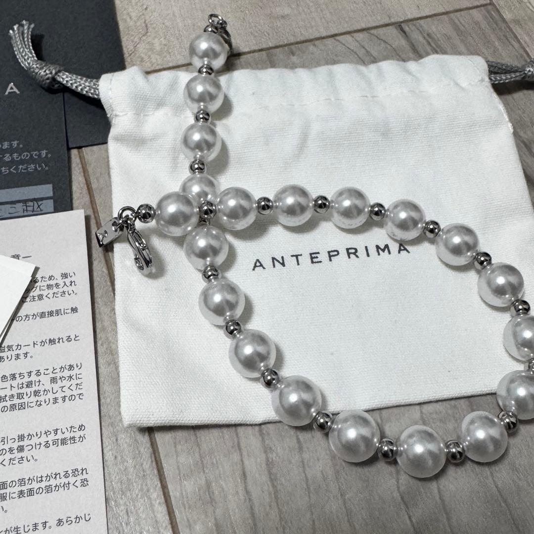 ANTERIMA アンテプリマ ペルラーティ シルバー パールチャーム - メルカリ