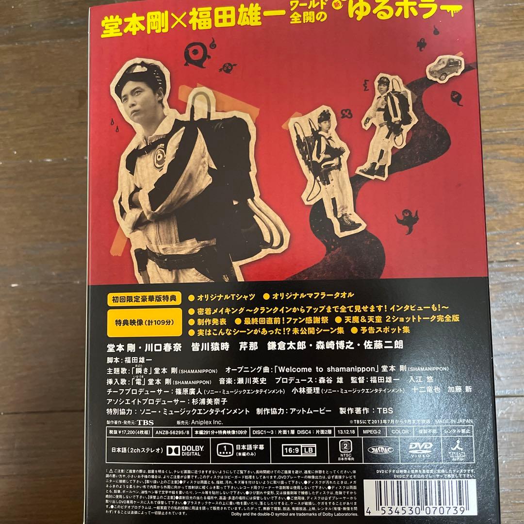 天魔さんがゆく 初回DVD