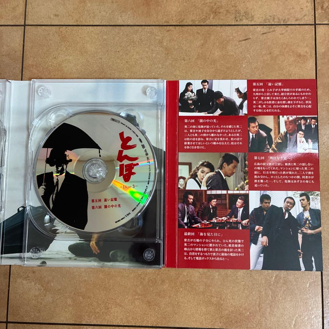 とんぼ DVD 長渕剛主演 - メルカリ