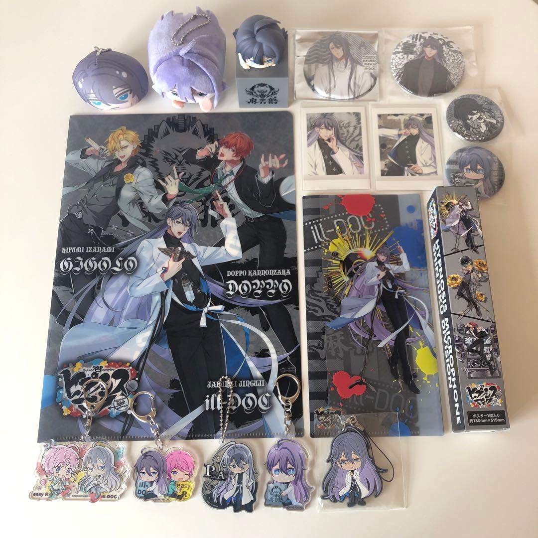 ヒプマイ 神宮寺寂雷グッズセット - メルカリ