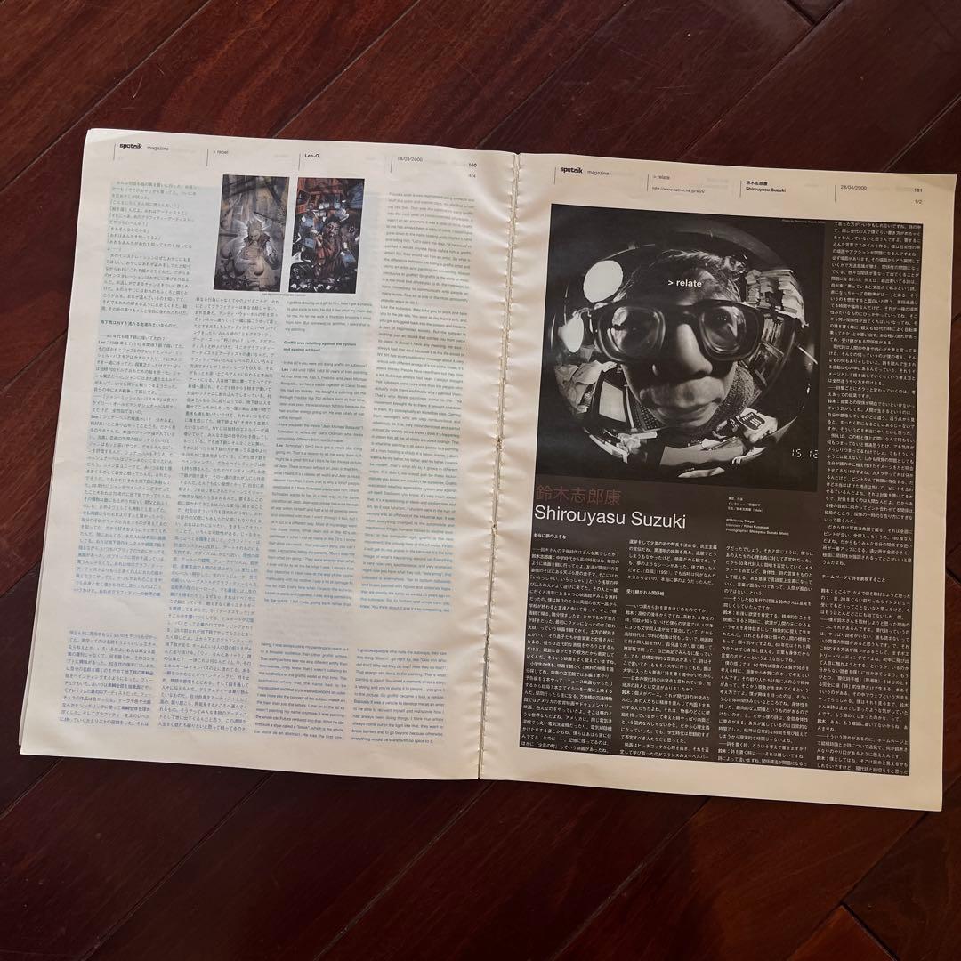 A*a様 Sputnik -Whole life catalogu 野村訓市